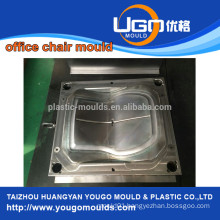 2016 new products for new design plastic office chair mould maker in taizhou China